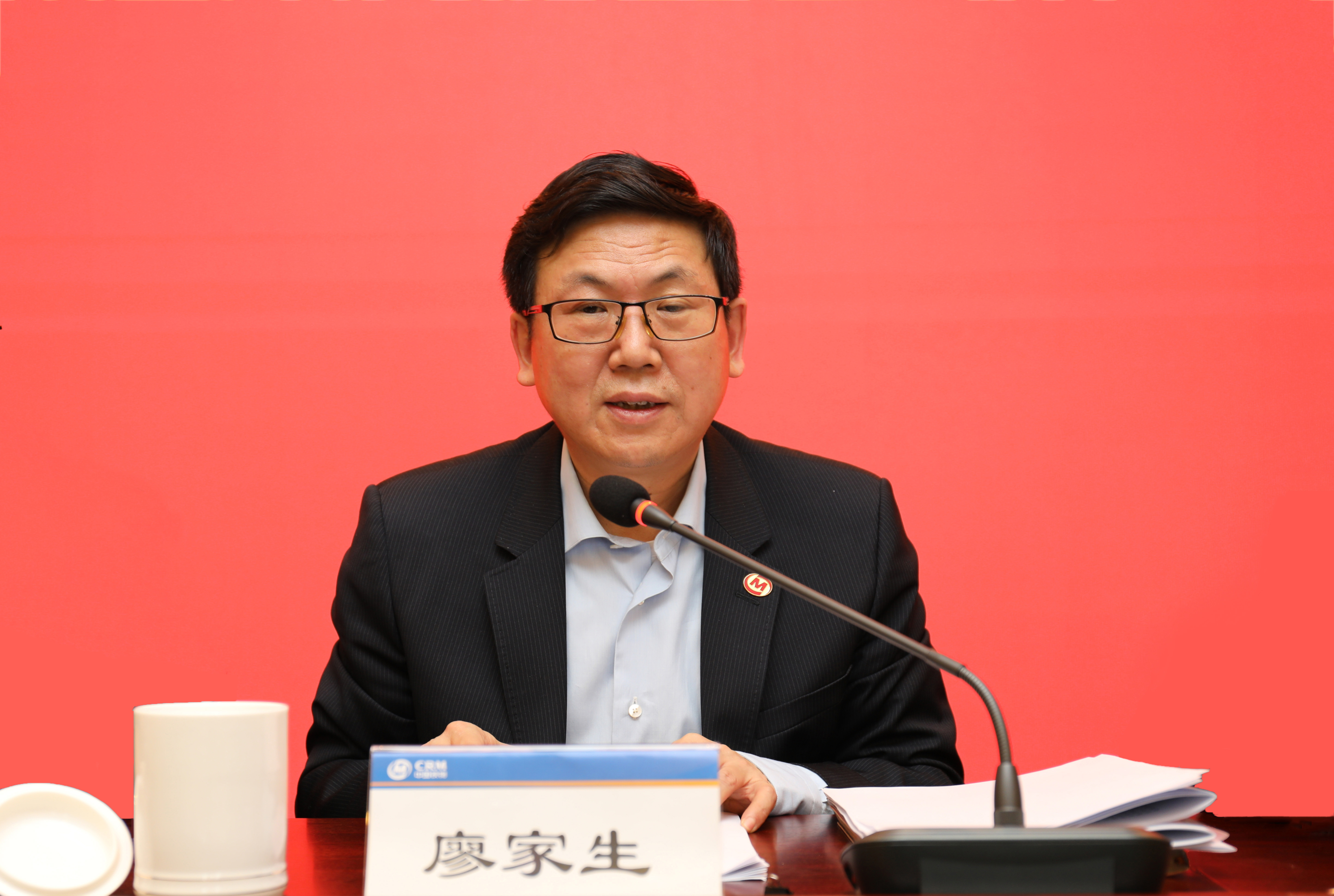 中國鐵路物資股份有限公司召開2021年工作會議暨第一屆一次職工代表大會